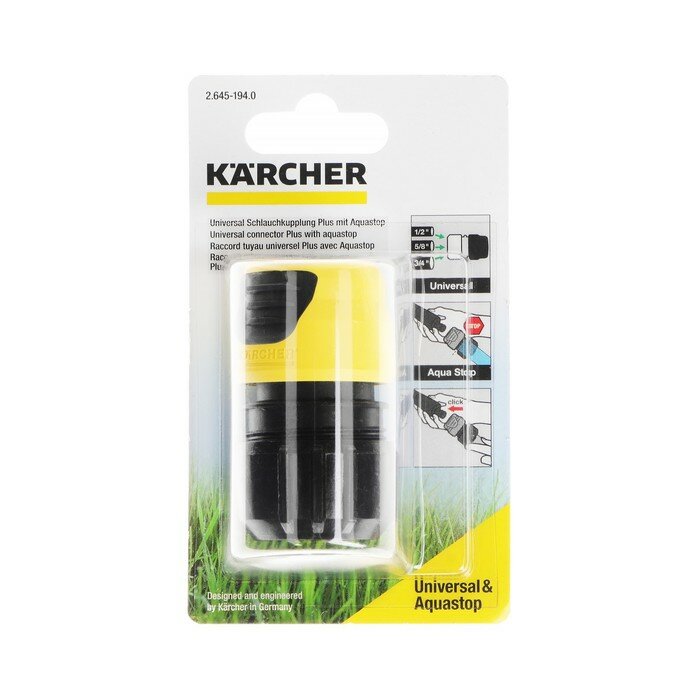 Универсальный коннектор Plus с аквастопом Karcher - фотография № 2