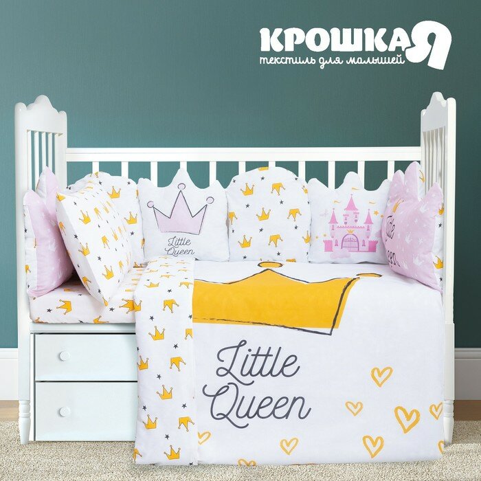 Постельное белье "Крошка Я" Little queen 112*147 см, 60*120+20 см, 40*60 см, 100% хлопок - фотография № 2