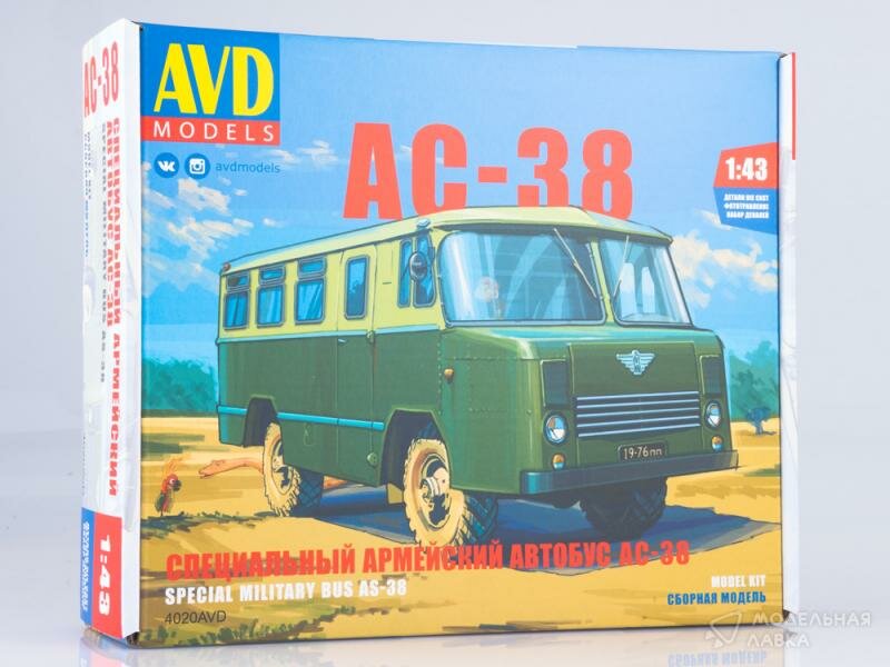 Сборная модель Специальный армейский автобус АС-38