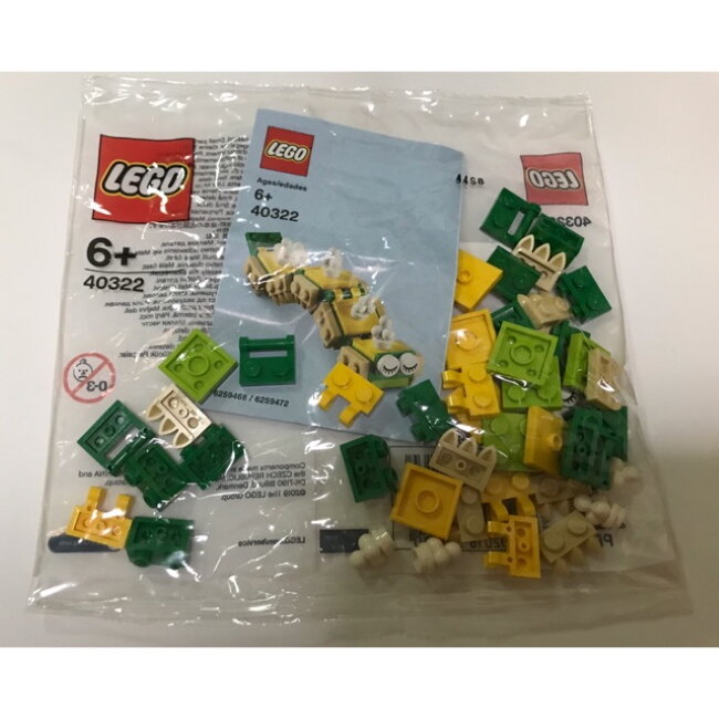  LEGO Monthly Mini Model Build 40332 