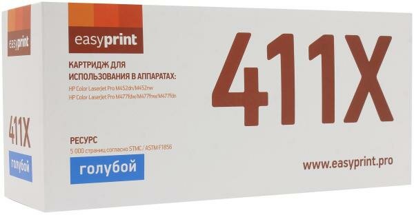 Картридж EasyPrint CF411X для HP CLJ Pro M452dn/M452nw/M477fdw/M477fnw/M477fdn голубой 5000стр LH-CF411X