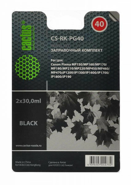  BLACK 60ML MP150/MP160 CACTUS CS-RK-PG40