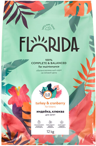 Корм сухой для кошек FLORIDA гранулы, индейка, клюква (12 кг)