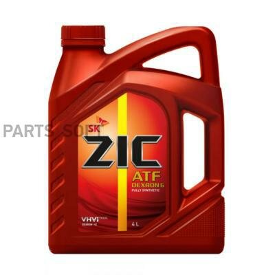 ZIC 162630 ZIC ATF Dexron 6 (4L)_жидкость гидравлическая! дляакпп\GM Dexron VI класс жидкости Filled for life 1шт