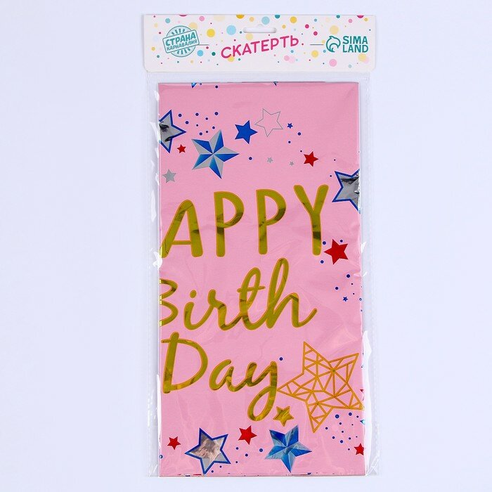 Скатерть «С Днём Рождения» 137×183 см, цвет розовый - фотография № 5