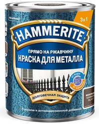 Краска для металла Hammerite молотковая RAL8017 Коричневая 0,75 л