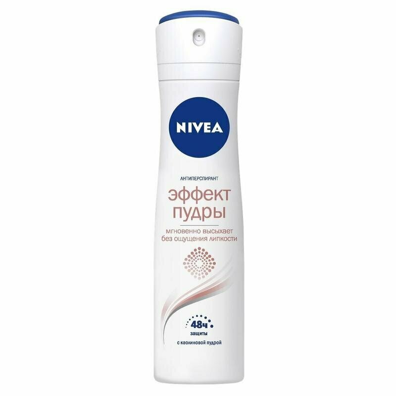 Дезодорант-спрей женский Nivea Эффект пудры 130 мл, 611285