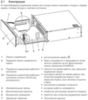 Подогреватель посуды V-ZUG V4000 14 WDEA6V1C платиновое стекло - фотография № 4