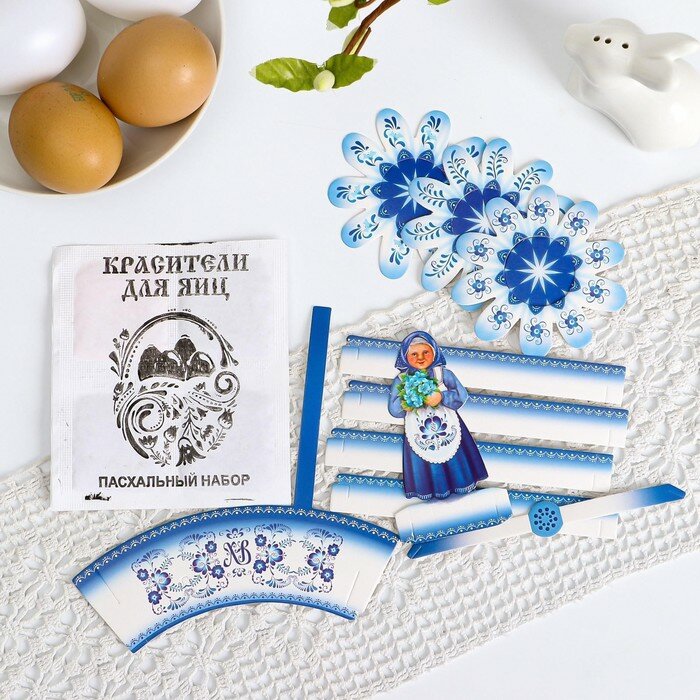Пасхальный набор для украшения яиц «Бабушкин сад. Гжель» - фотография № 2