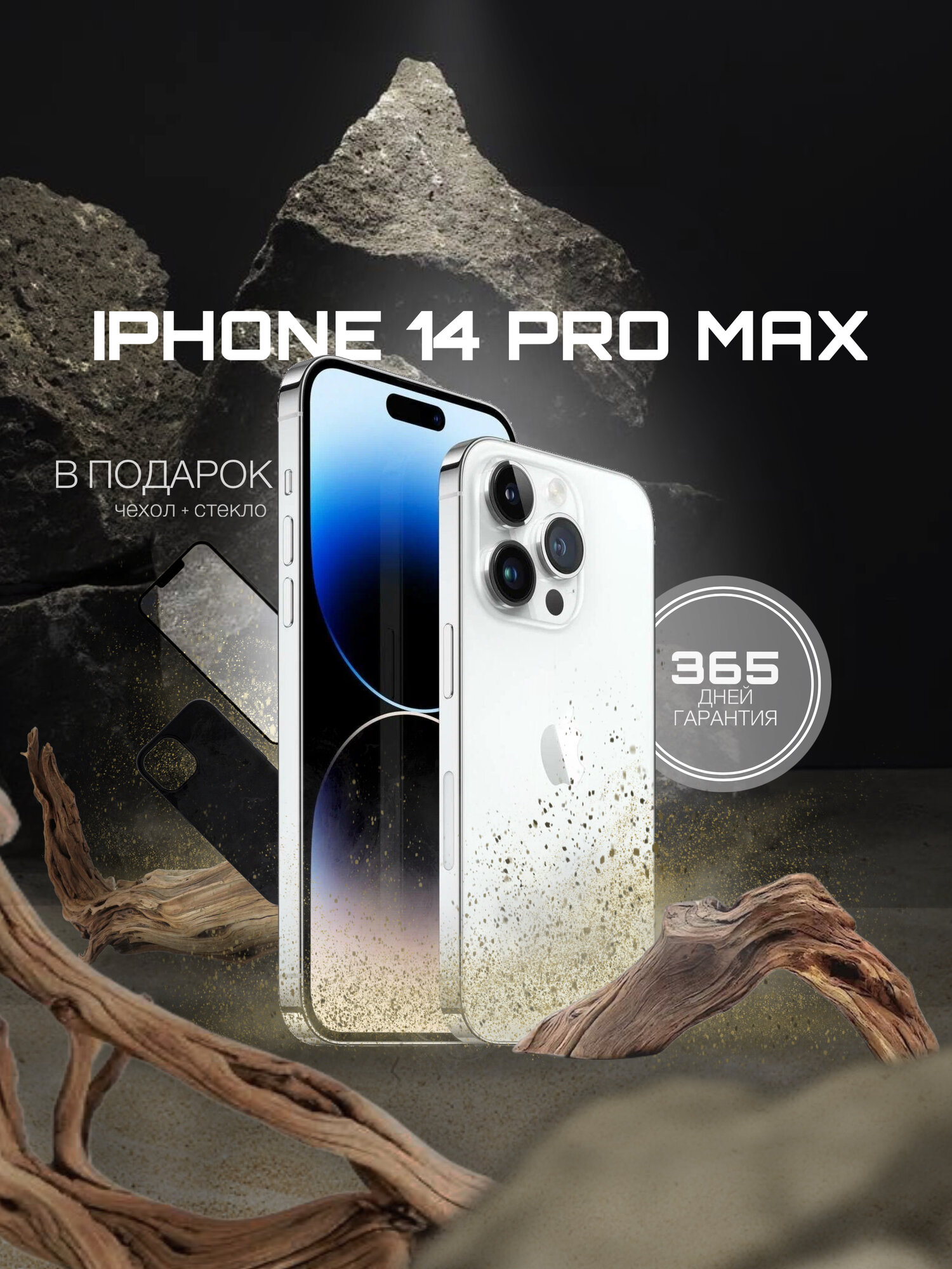 Смартфон Apple iPhone 14 Pro Max 256gb, Silver (Серебристый