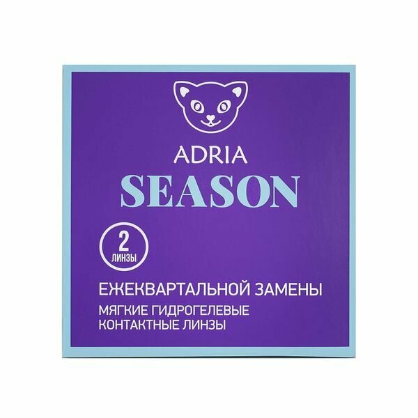 Линзы контактные Adria/Адриа Season (8.6/-4,25) 2шт