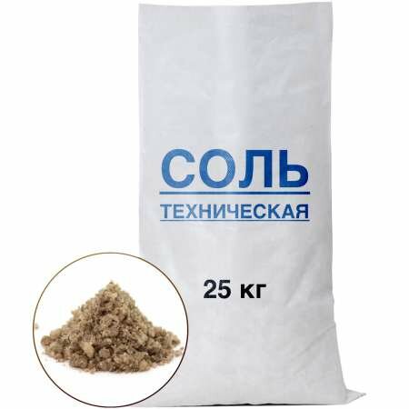 Россия Техническая соль Карелия Тайп, 25кг (40) до -15С (142703)