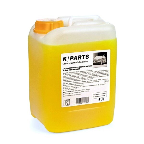  Karcher    K-Parts Soft 5. 9.605-663.0