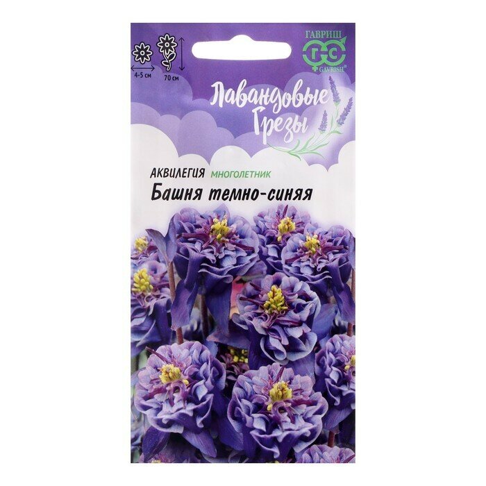 Семена цветов Аквилегия Гавриш Башня темно-синяя обыкновенная многолетник 005 г 6 упаковок