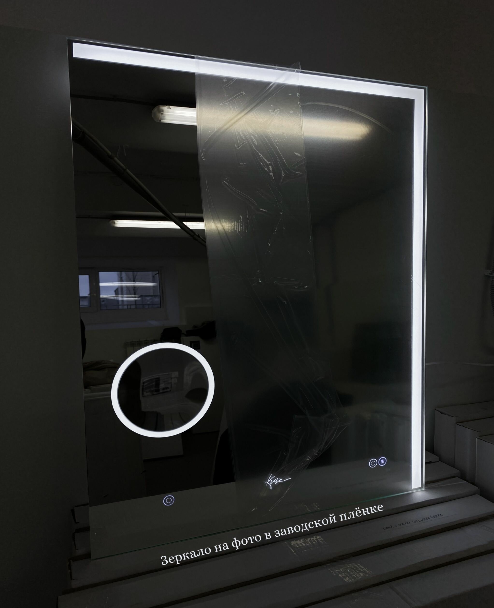 Зеркало настенное вертикальное для ванной KVV Group" Emily" с сенсорным выключателем влагостойкое с подогревом 70 х 80 см - фотография № 3