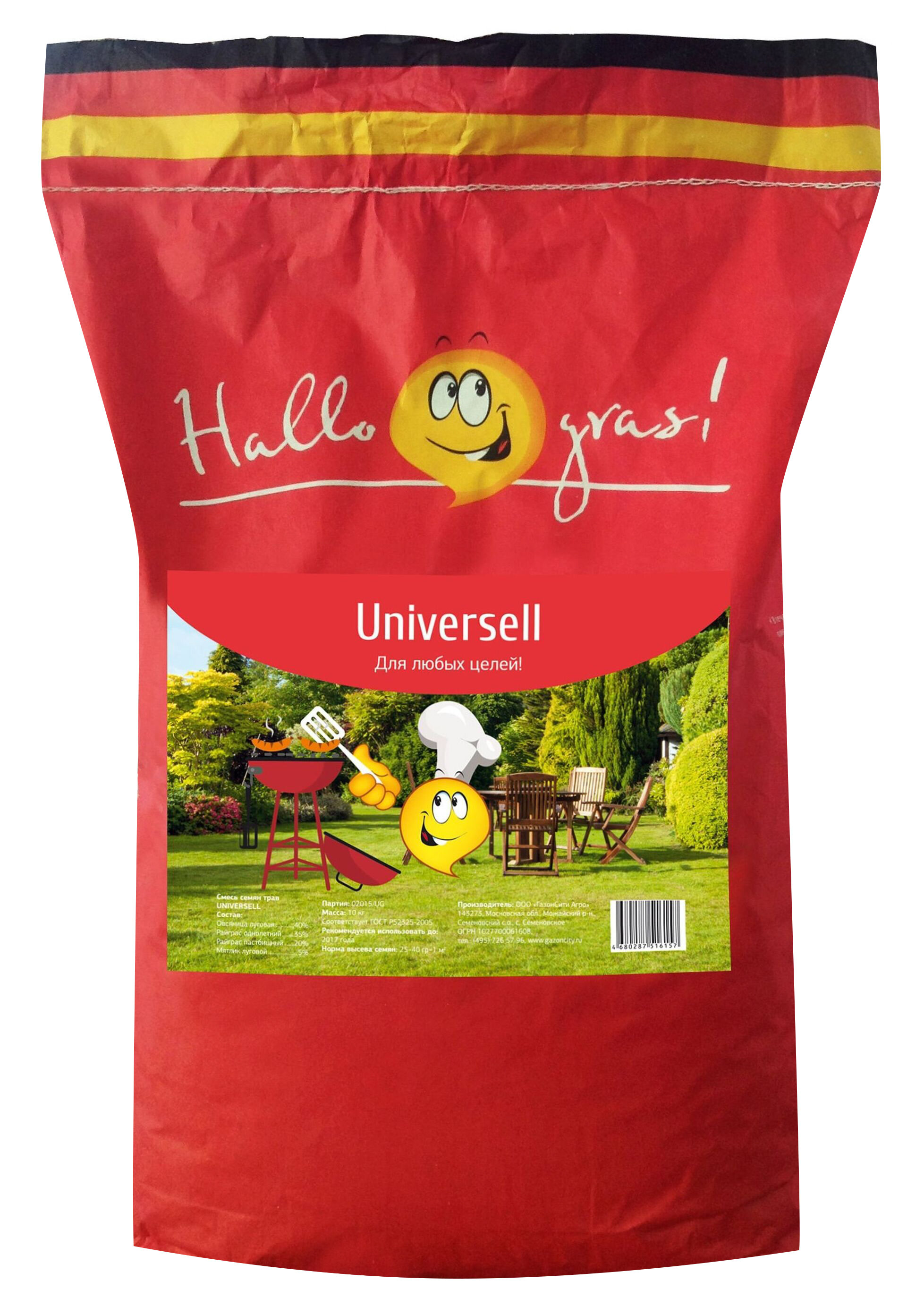 Смесь семян Hallo Gras! Universell 10 кг