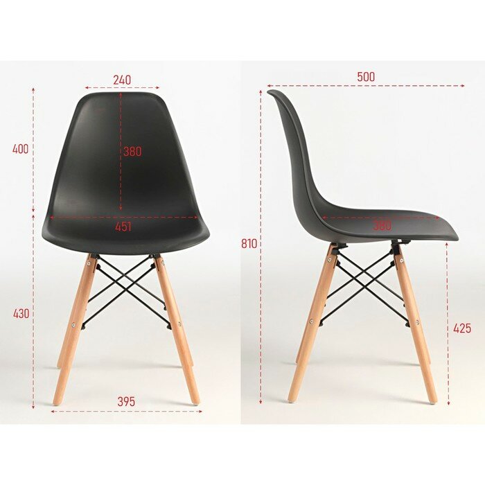 Клик Мебель Стул "Eames" HYH-A304, Черный - фотография № 2