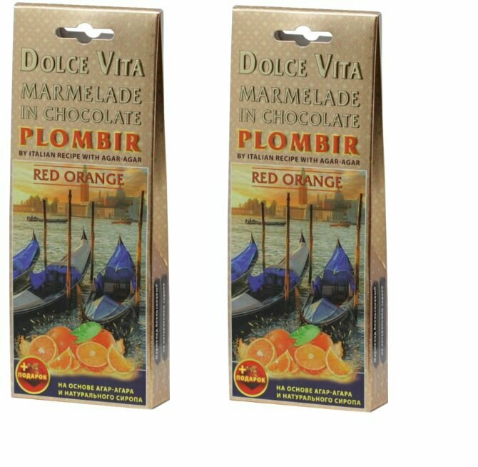 Dolche Vita Мармелад "Plombir" Апельсиновый в шоколаде, 100 г - 2 шт.