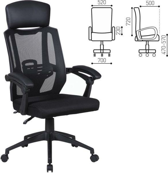 BRABIX Кресло офисное BRABIX Nexus ER-401 чёрный