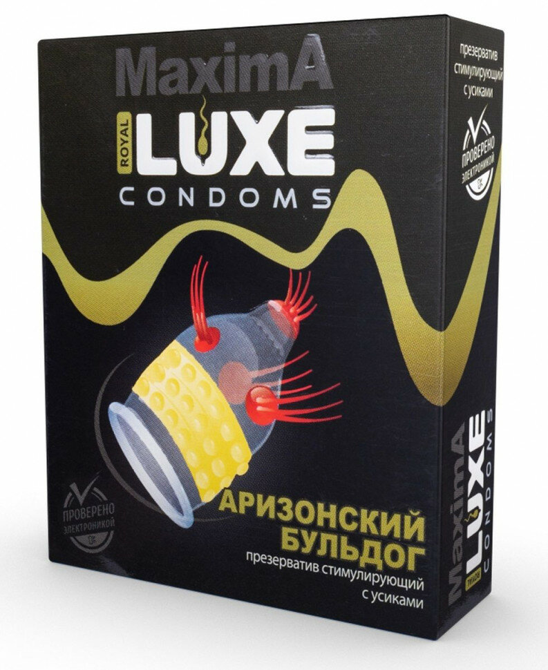 Презерватив LUXE Maxima Аризонский Бульдог - 1 шт. (18445)