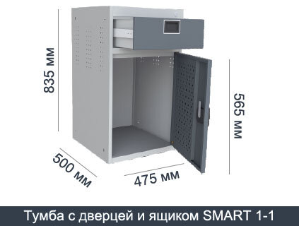 Слесарный верстак SMART 1280.1-1.P.1 универсальный в гараж,864х1286х605 - фотография № 8