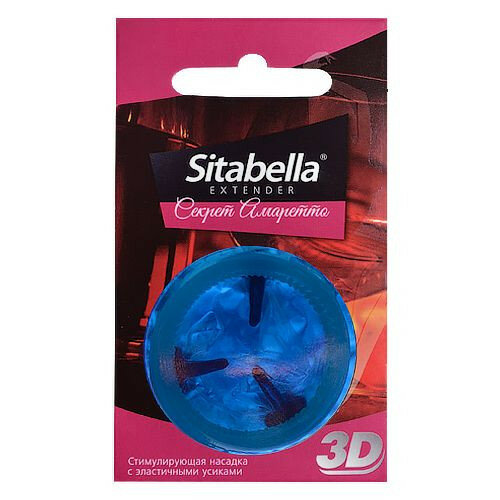 Насадка стимулирующая Sitabella 3D Секрет амаретто с ароматом амаретто (73776)