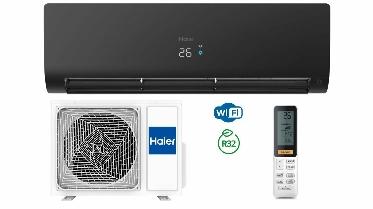 Сплит-система (инвертор) Haier Flexis Super Match AS35S2SF1FA-B до 35 м.кв