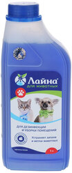 Лайна – Ветеринарное моющее дезинфицирующее средство концентрат с запахом лаванды (1 л)