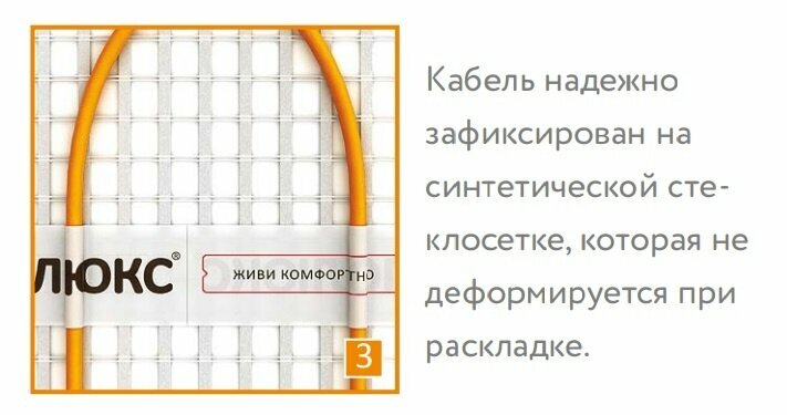 Комплект теплого пола под плитку 3,5м2 Теплолюкс Tropix 160Вт/м2 c терморегулятором EcoSmart - фотография № 5