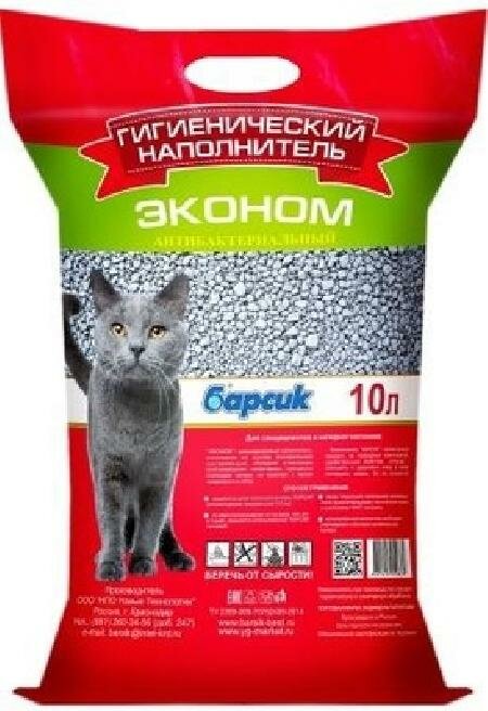 фото Барсик Впитывающий наполнитель Эконом 10л 92072 7,8 кг 35842 (2 шт)