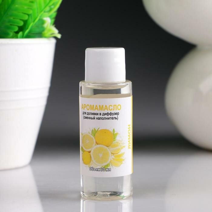 фото Аромамасло для доливки в диффузор "Лимон", длительного действия, 30 мл