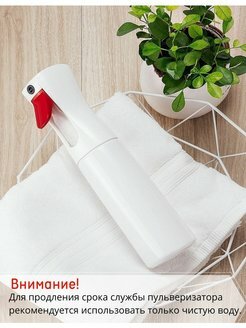 Пульверизатор Xiaomi YIJIE Time-Lapse Sprayer Bottle YG-06 (белый) - фотография № 10