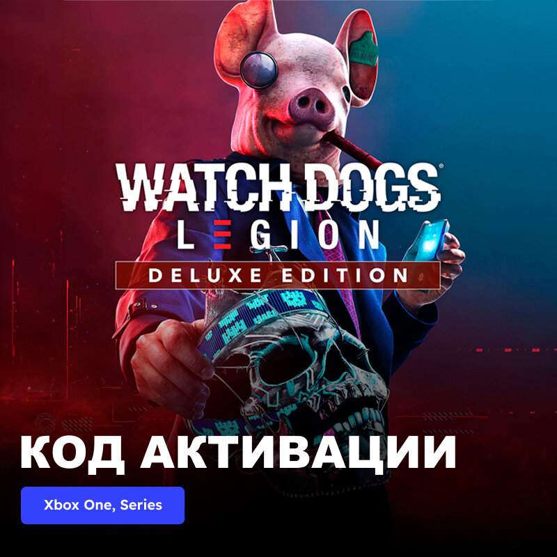 Игра Watch Dogs Legion - Deluxe Edition Xbox One Xbox Series X|S электронный ключ Аргентина