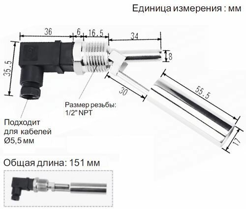 Поплавковый магниточувствительный датчик уровня XSON-HS06 - фотография № 4