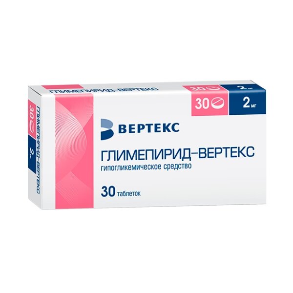 Глимепирид таб. 2мг №30 Вертекс