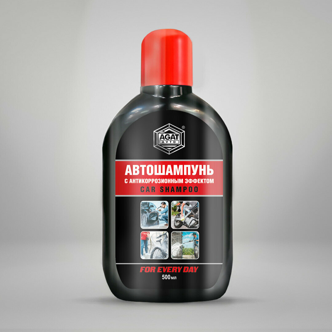 фото Автошампунь с антикоррозионным эффектом (флакон) 500мл. AGAT AVTO