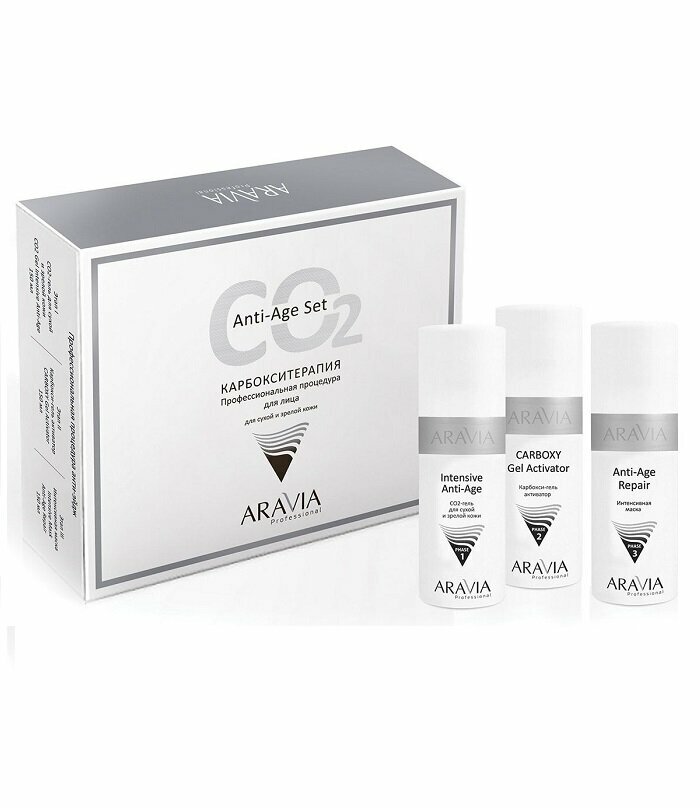  2       Aravia Anti-Age Set