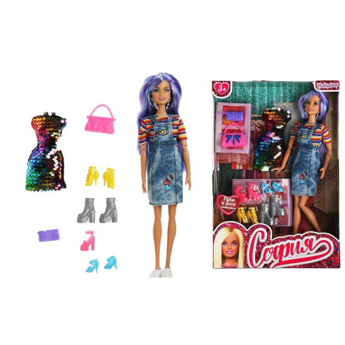 Кукла карапуз София 29 см 66001-C16-S-BB