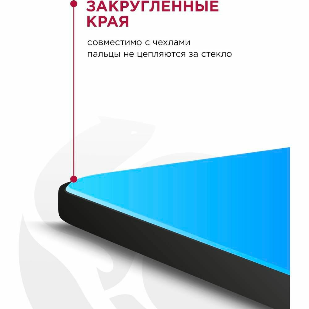 Стекло защитное ZibelinoTG для Apple iPad Pro 12,9 (2018)\iPad Pro 12,9 (2020)\iPad Pro 12,9 (2021) - фото №2