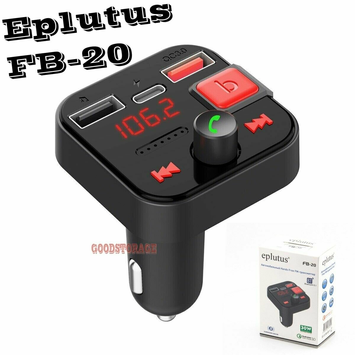 Автомобильный FM-трансмиттер Bluetooth 5.1 Eplutus FB-20 / QC 3.0 / 30W / 2 USB / Type-C /LED дисплей