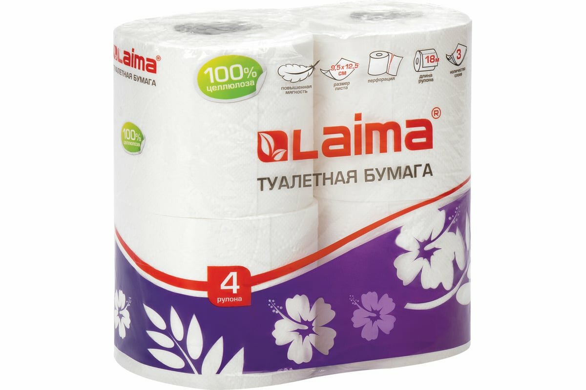 Лайма Бумага туалетная бытовая, спайка 4 шт., 3-х слойная белая, 128724