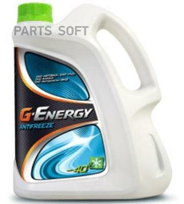 G-ENERGY 2422210126 Антифриз G-ENERGY Antifreeze 40 готовый (зеленый) 5кг 1шт