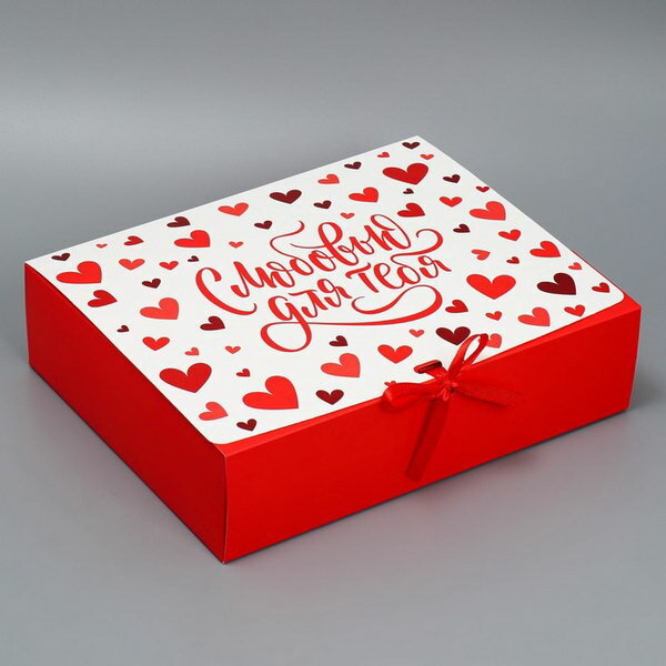 Дарите Счастье Коробка подарочная «Люблю» 31 х 245 х 9 см