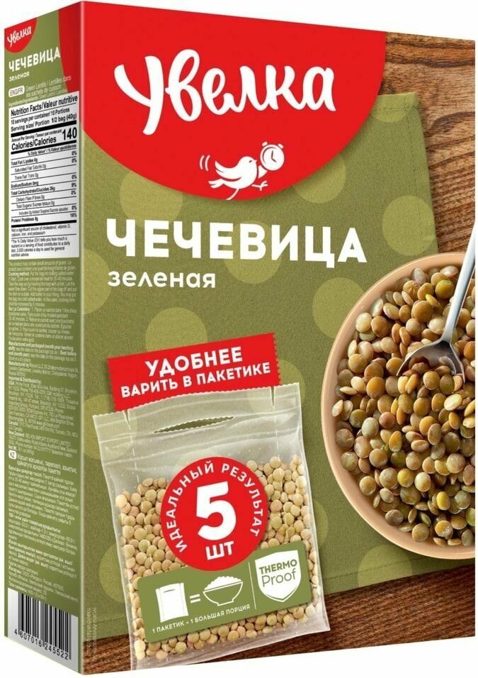 Чечевица Увелка зеленая 5пак*80г