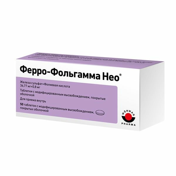 Ферро-фольгамма Нео таблетки с модифицированным высвобождением п/о 3677мг+08мг 50шт