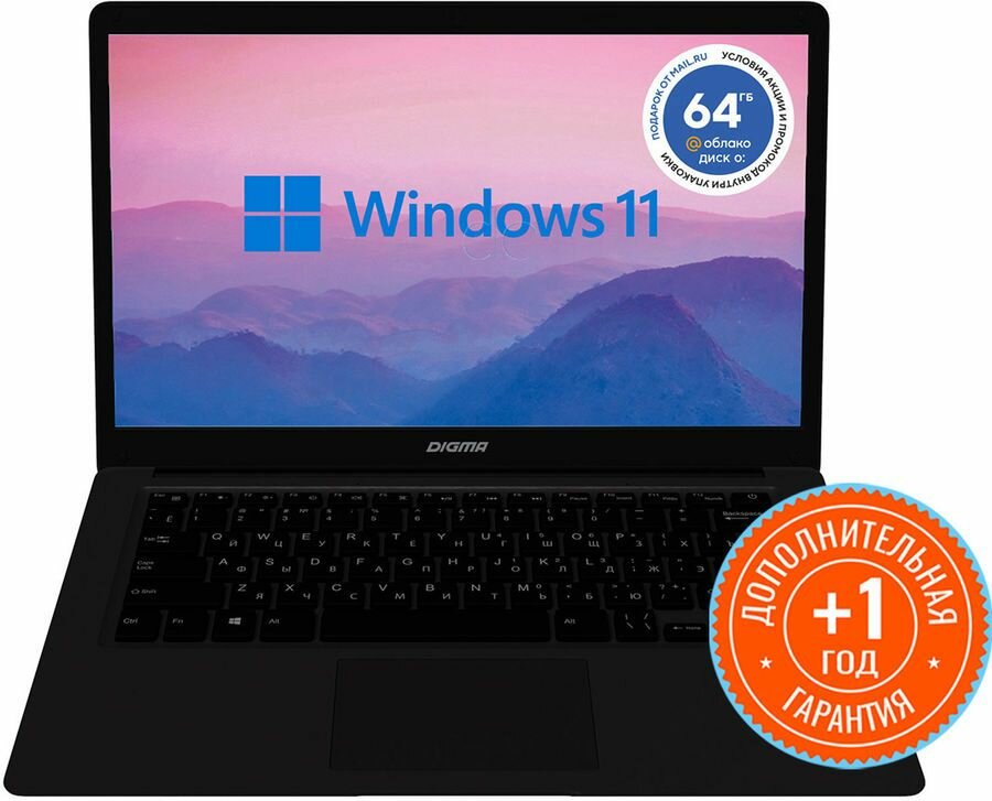 Ноутбук Digma EVE 14 (NCN144BXW03)