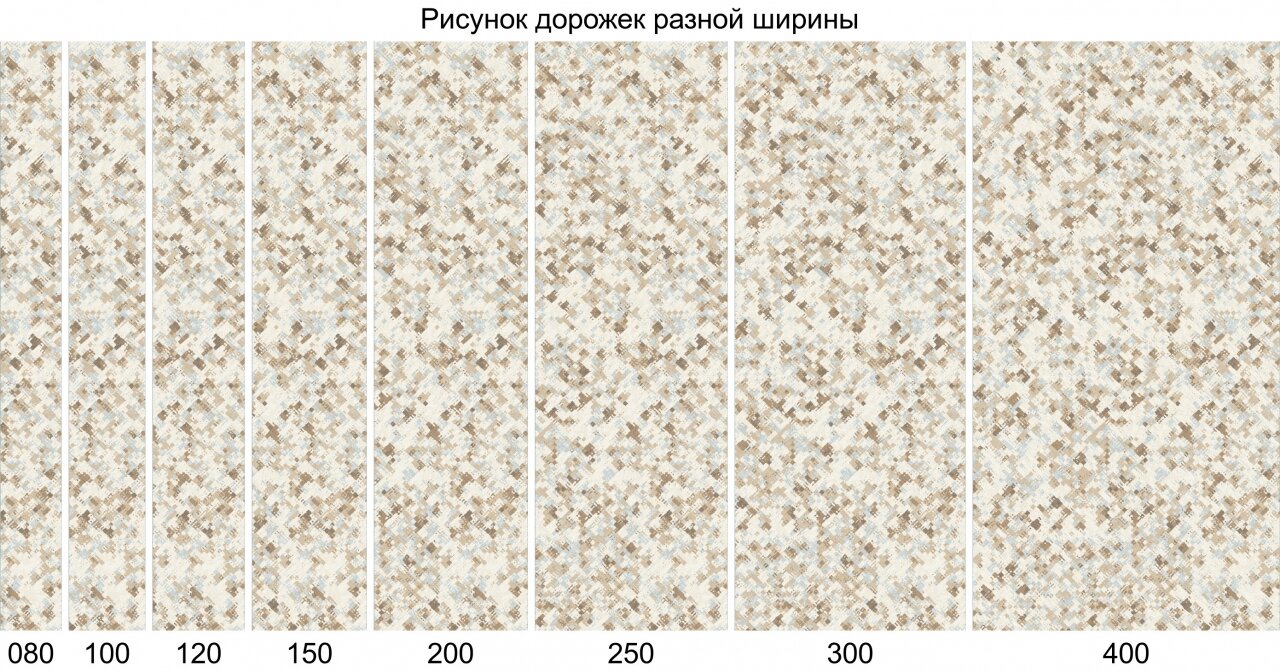 Ковер MIRANDA - Дорожка Кремовый, Современный, Ковер на пол, в гостиную, спальню, в ассортименте, Турция, Бельгия, Россия (250 см. на 2500 см.) - фотография № 4