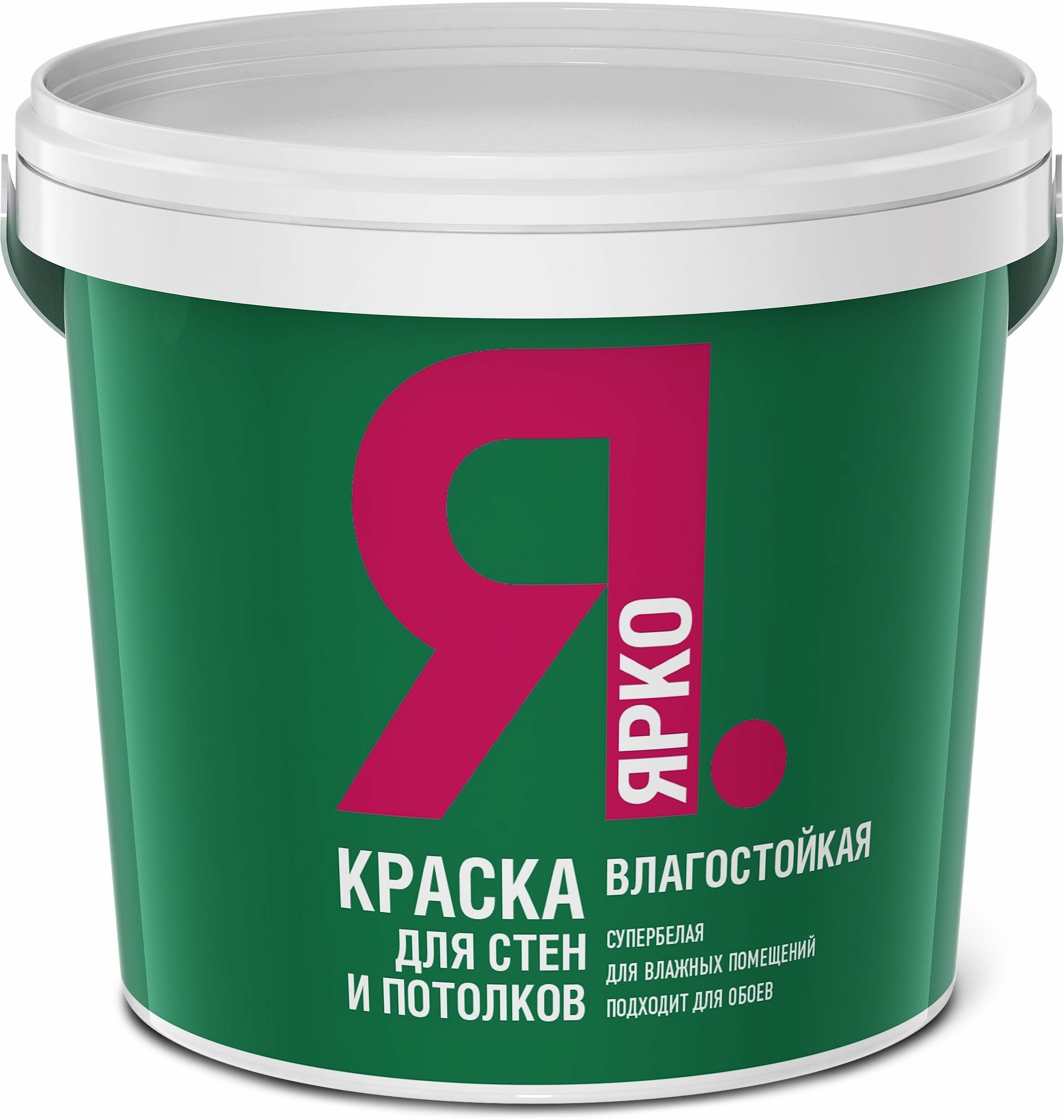 Краска акриловая Ярославские краски ЯРКО Для стен и потолков для влажных помещений