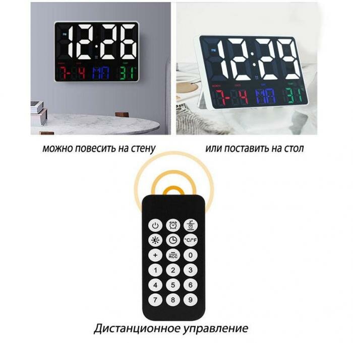 Настенные или настольные электронные часы с функцией будильника с управлением от пульта. - фотография № 4