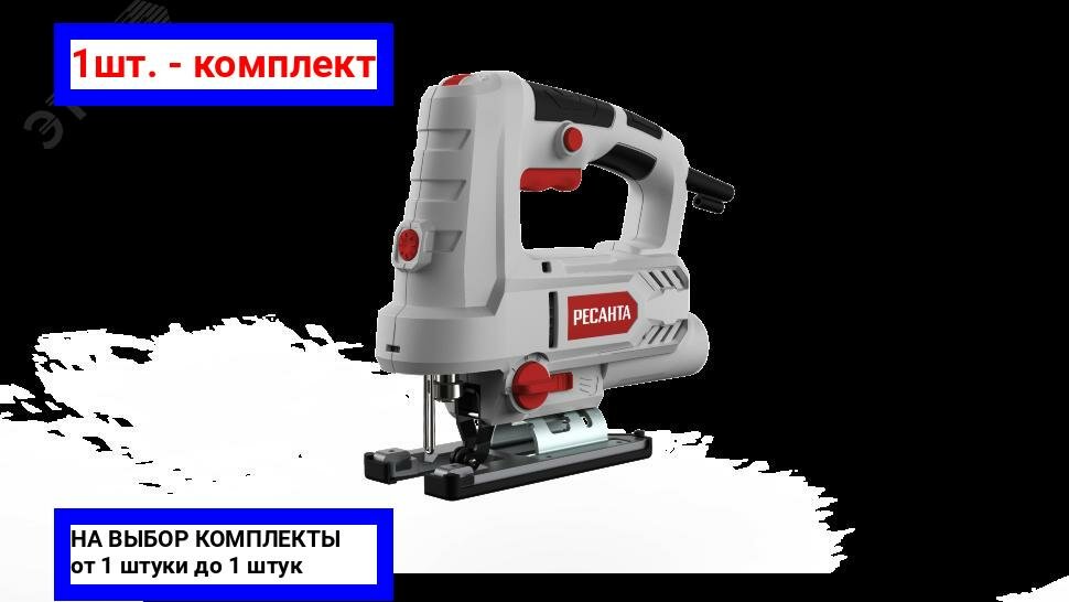 фото 1шт. - Лобзик электрический Л-100/850 / Ресанта; арт. 75/9/4; оригинал / - цᴇʜᴀ зᴀ 1шт